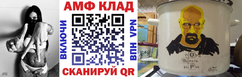 Amphetamine 97%  Мыски 