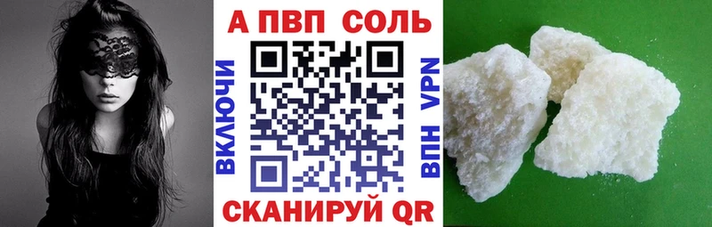А ПВП СК КРИС  Мыски 