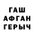 АМФЕТАМИН Розовый TheEngwall