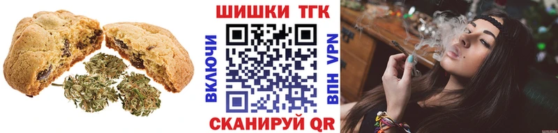Еда ТГК конопля Мыски