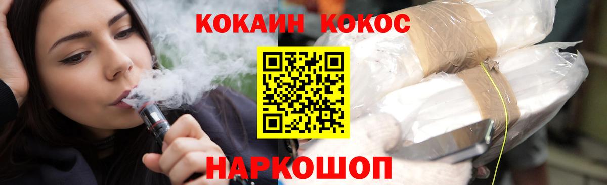 КОКАИН 98% Мыски