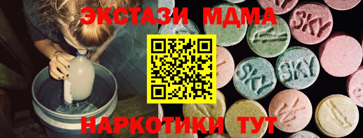 НБОМе  Мыски  ГАШ  МЕФ кристаллы  Кокаин  Вход с VPN  ГАШ  МАРИХУАНА 