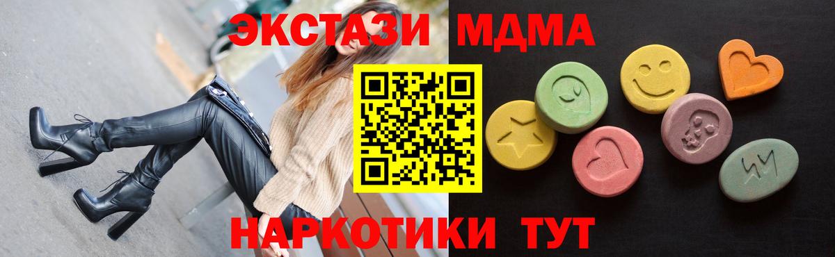Экстази Punisher Мыски