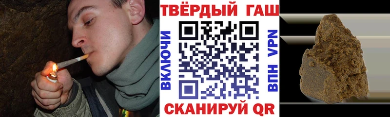 ГАШИШ ice o lator  купить закладку  Мыски 