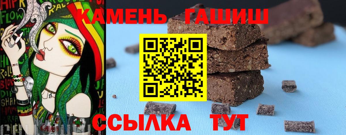 Гашиш Ice-O-Lator  ГАШ  Мыски  ГАШ ice o lator  как найти наркотики  Вход с VPN 
