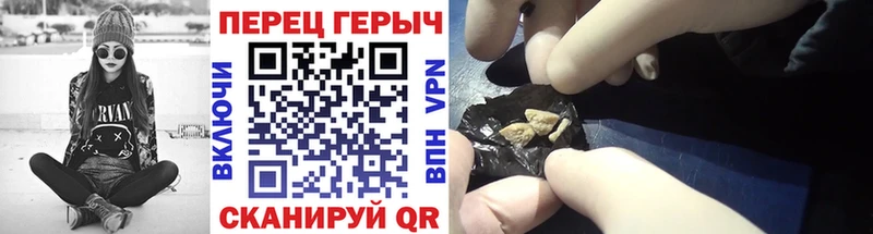 ГЕРОИН герыч Мыски