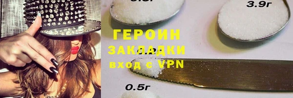 метадон Алексин