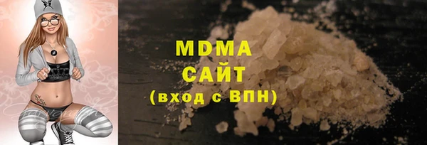 дистиллят марихуана Алзамай