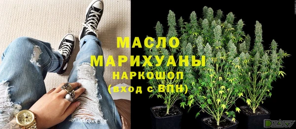 дистиллят марихуана Алзамай