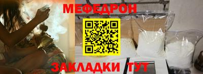 ALPHA-PVP Шебекино