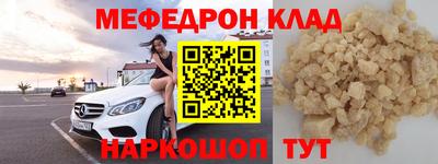 ALPHA-PVP Шебекино