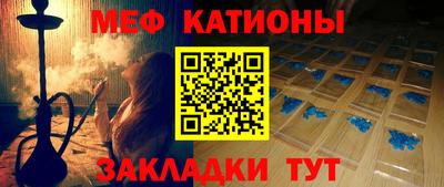 кокаин VHQ Шелехов