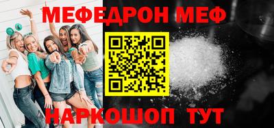 ALPHA-PVP Шебекино