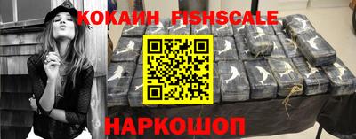 гашишное масло Шахты