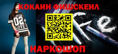 ALPHA-PVP Шебекино