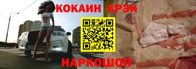 гашишное масло Шахты