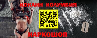 ALPHA-PVP Шебекино