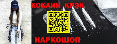 spice Сибай