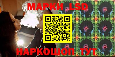 кокаин VHQ Шелехов