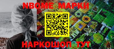 ALPHA-PVP Шебекино