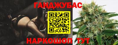 ALPHA-PVP Шебекино