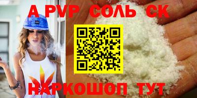 герыч Сертолово