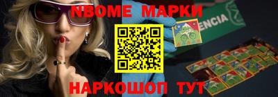 кокаин VHQ Шелехов