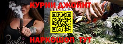 ALPHA-PVP Шебекино