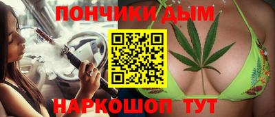 гашишное масло Шахты