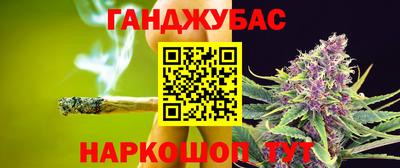 гашишное масло Шахты