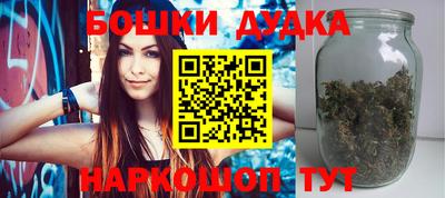 кокаин VHQ Шелехов