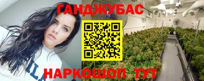 ALPHA-PVP Шебекино