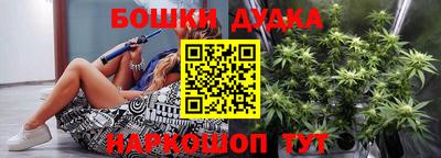 гашишное масло Шахты