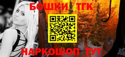 мескалин Симферополь