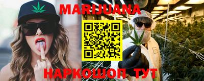 гашишное масло Шахты