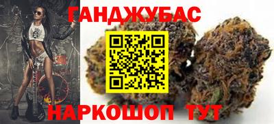 ALPHA-PVP Шебекино