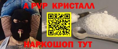гашишное масло Шахты