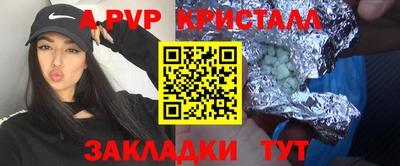 гашишное масло Шахты