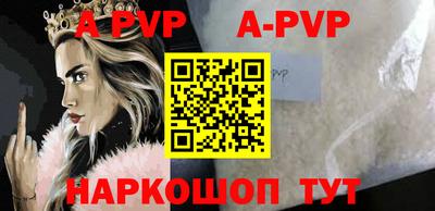 кокаин VHQ Шелехов