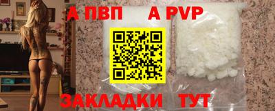 гашишное масло Шахты