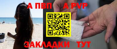 кокаин VHQ Шелехов