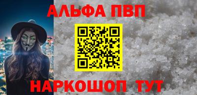 гашишное масло Шахты