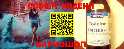 кокаин VHQ Шелехов