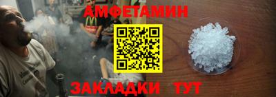 кокаин VHQ Шелехов