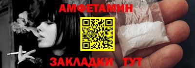 ALPHA-PVP Шебекино