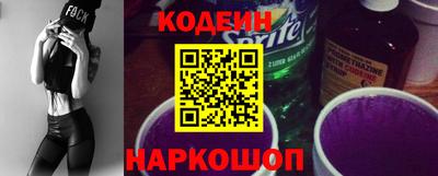 гашишное масло Шахты