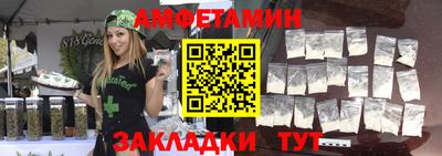 кокаин VHQ Шелехов
