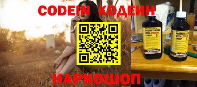 кокаин VHQ Шелехов