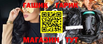 ALPHA-PVP Шебекино
