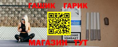 ALPHA-PVP Шебекино